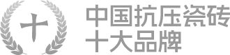 实力认证