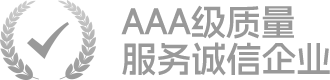 实力认证