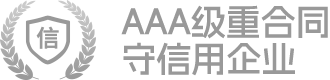 实力认证