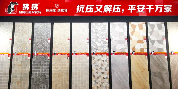 以品质取胜！“狒狒”超抗压庭院瓷砖，经久耐用、节能环保