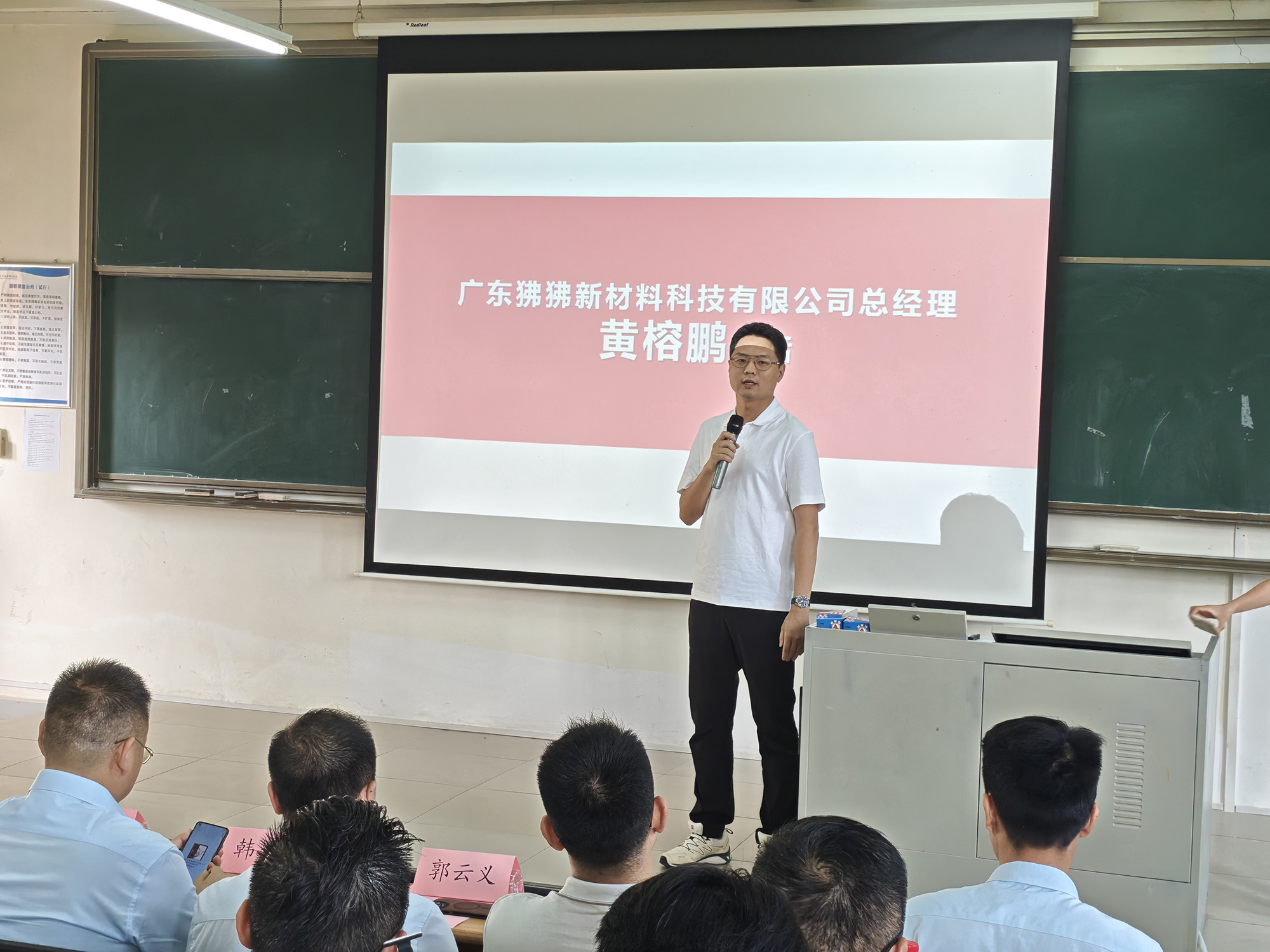 狒狒户外瓷砖企业受邀出席广东碧桂园职业学院新生入学大会，傅国富先生被该校受聘为客座教授