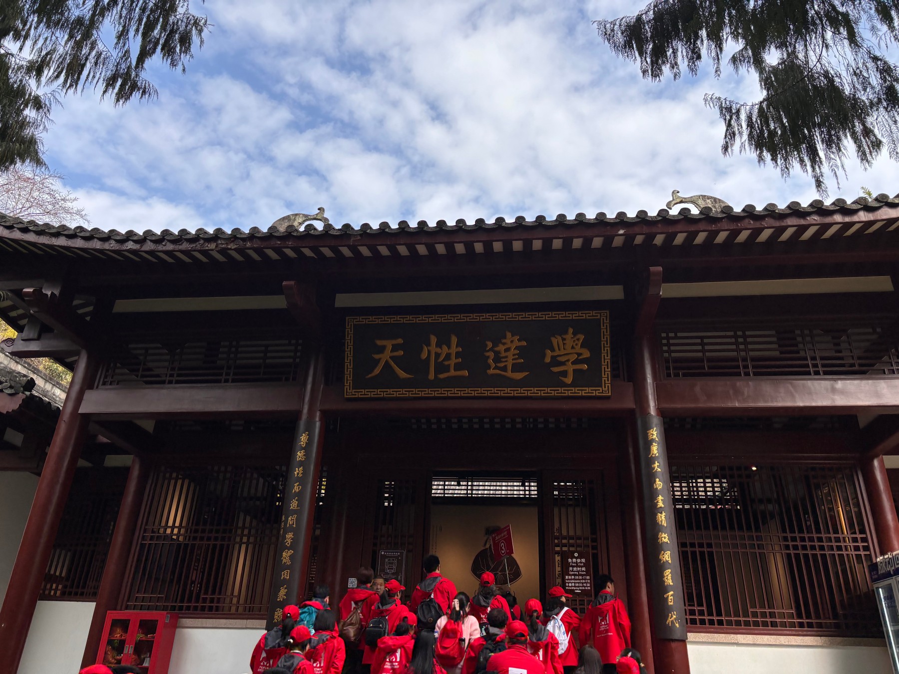 朱熹园.jpg 朱熹园.jpg