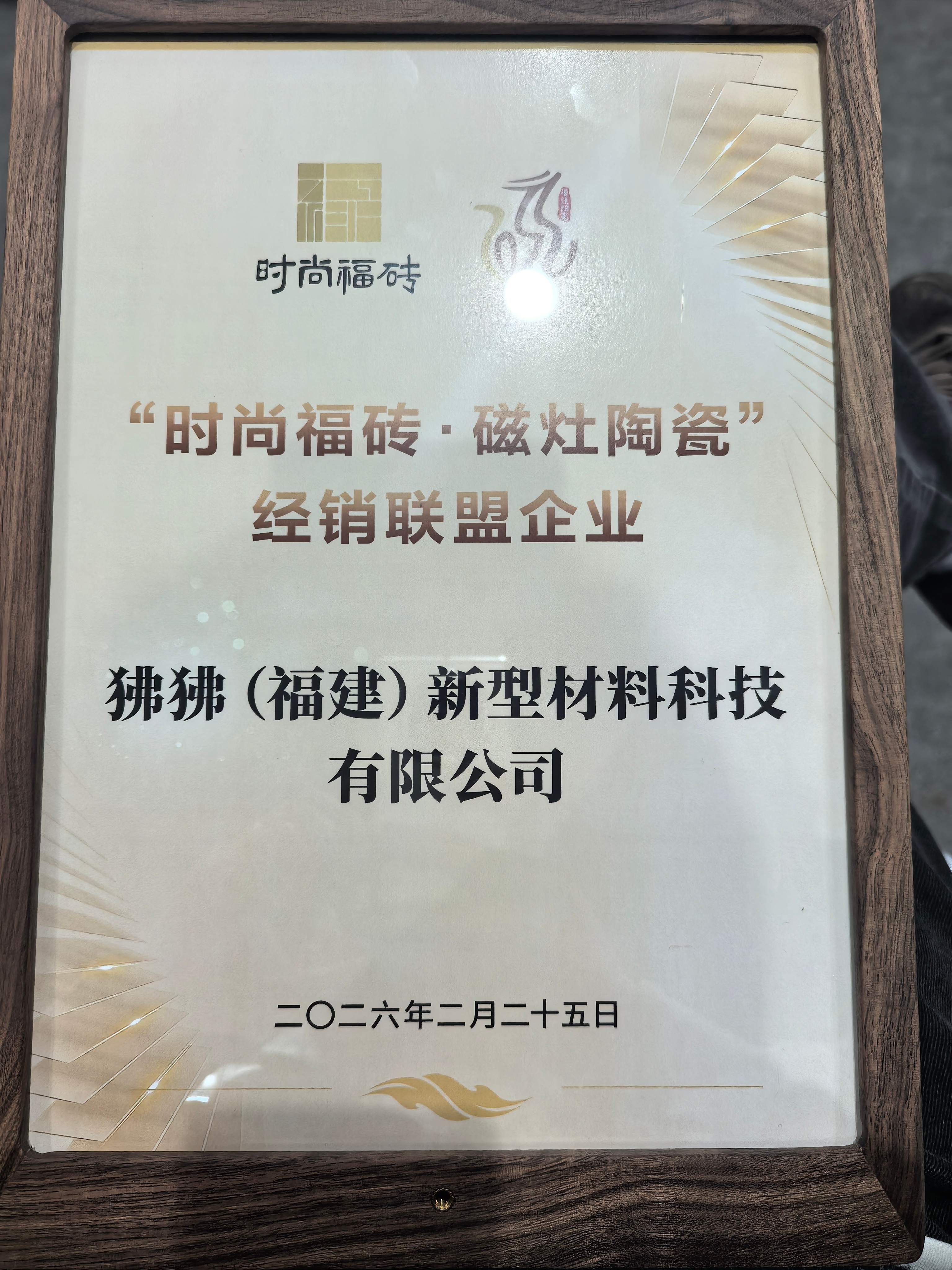 微信图片_20260225162840_1917_12.jpg 微信图片_20260225162840_1917_12.jpg